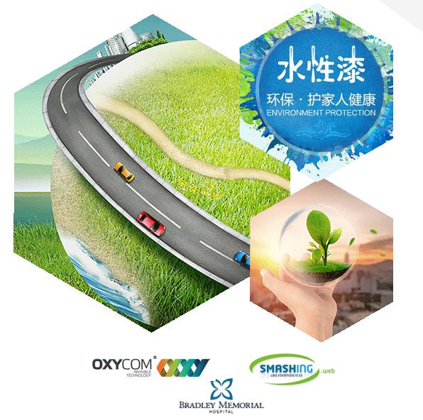 徐州水性漆厂家介绍徐州水性漆有哪些分类？