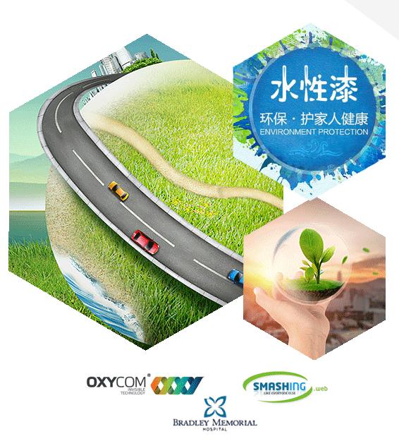 影响徐州水性漆涂装质量的三个要素